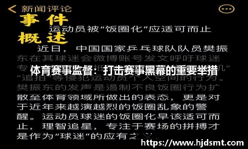 米乐六部门：有序扩大低空旅游、航空运动、私人飞行、消费级无人机等低空消费供给